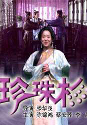 免费国产成人综合